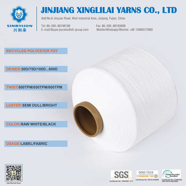 polyester textured yarn