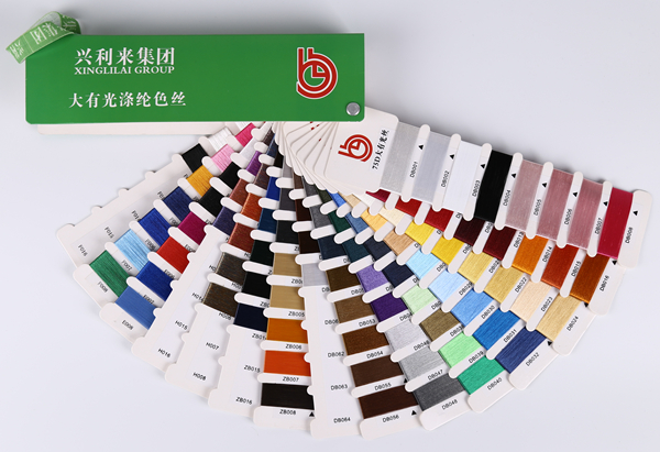 Colored yarn
