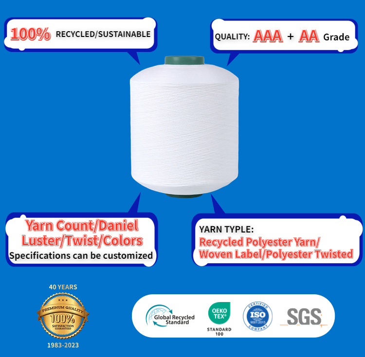 recycled polyester yarn